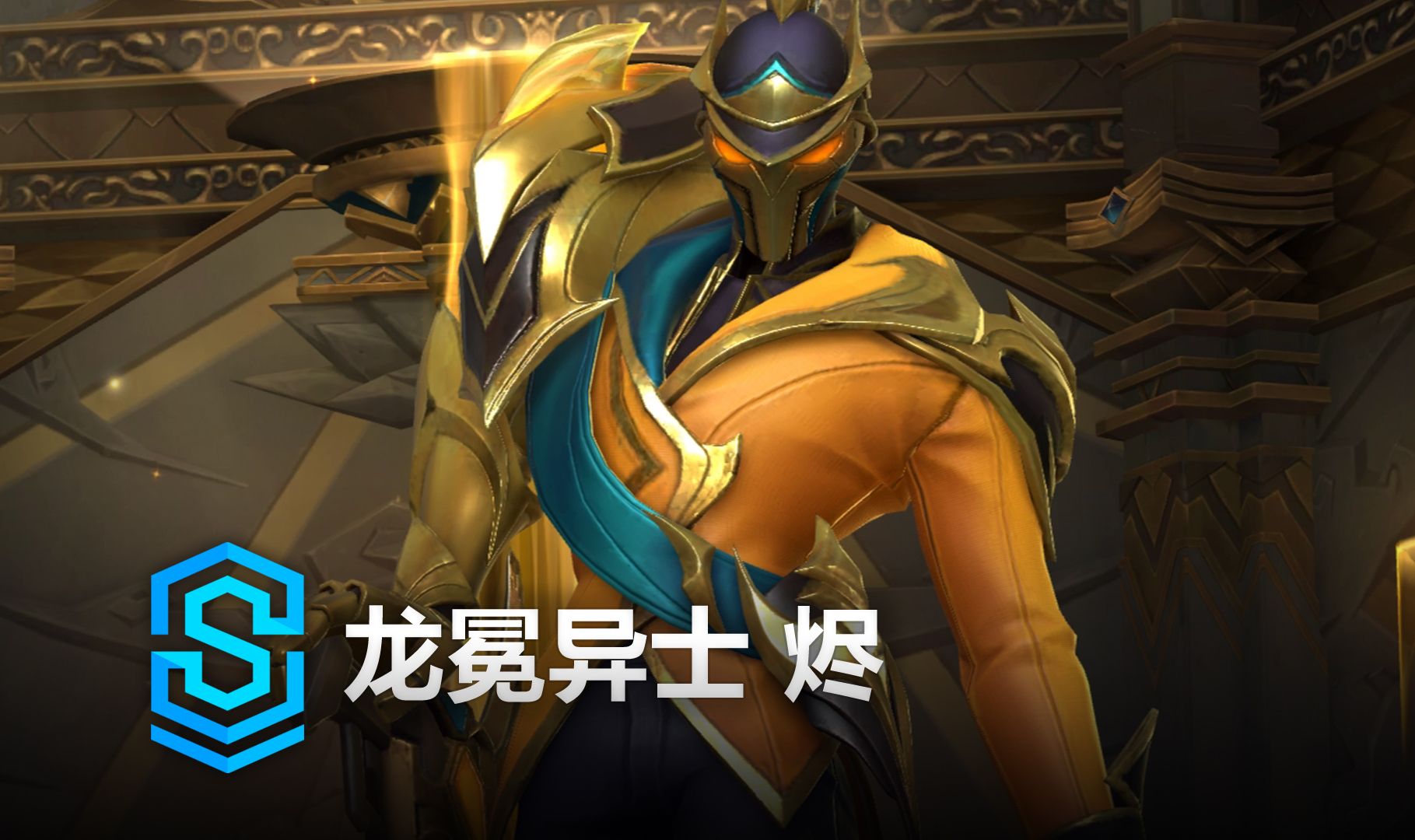 事件