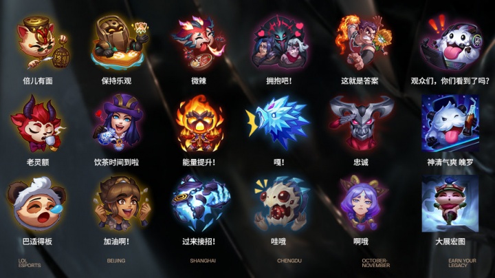 Meiko 加入 Weibo Gaming ， Tian 加入 LNG Esports ， CRISP GALA JIEJIE 加入 Invictus Gaming 。