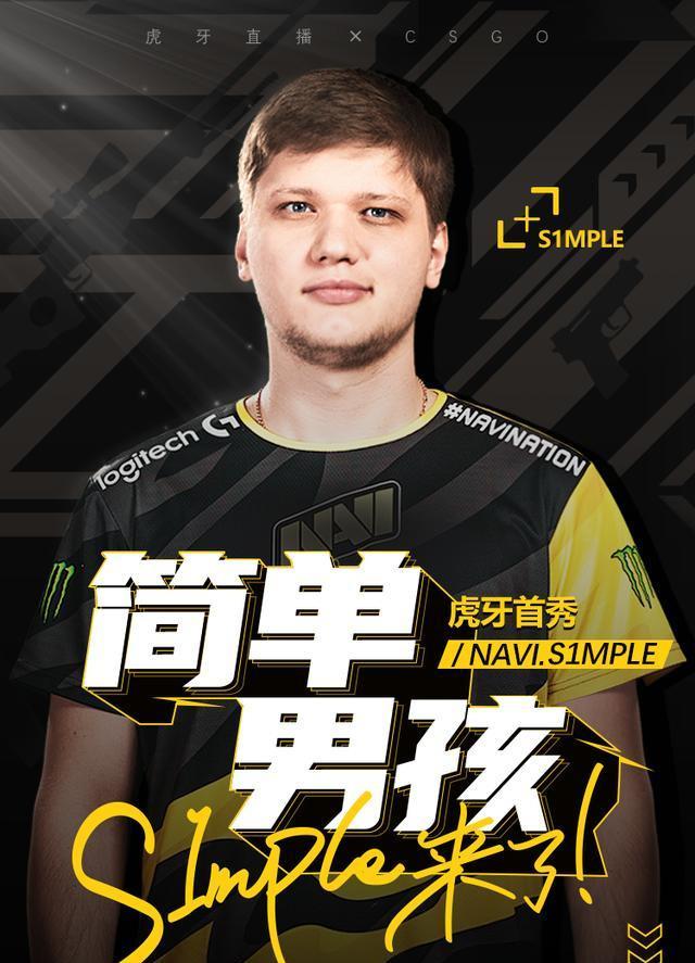 中期