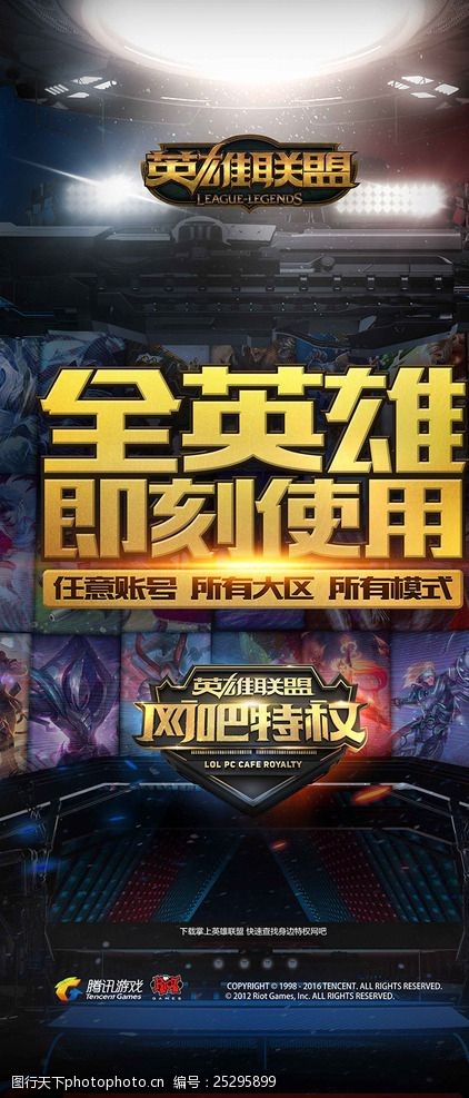传闻： Spirit 计划从Nemiga签下zweih