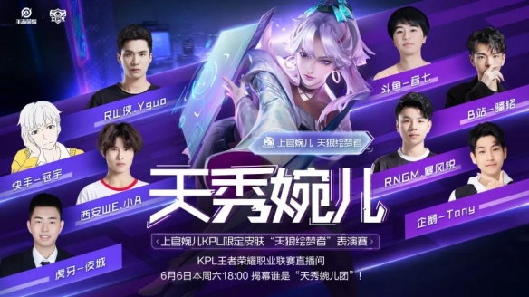 季赛的登顶